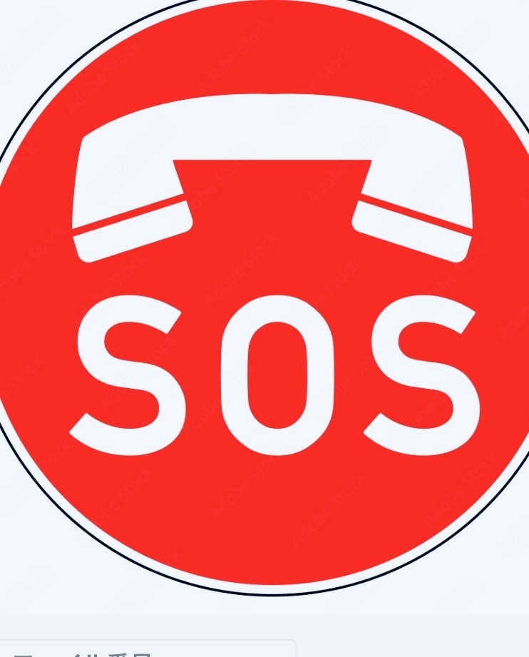 ママ、パパからのSOS受け止めます 子育て頑張ってるママ、パパ‼️一息ついて^ ^ イメージ1