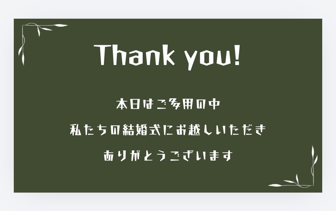 大切なゲストの心を掴む感動ムービーを作成します King Gnu『SPECIALS』を使ったオープニング イメージ2