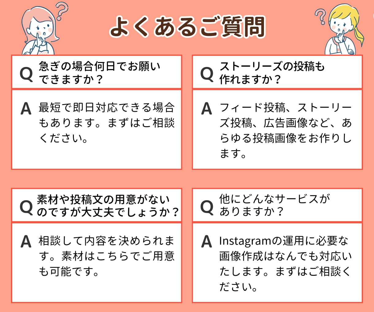 ターゲットに刺さるインスタ投稿用の画像を作成します フィード投稿、ストーリーズ投稿、広告用画像を作成いたします イメージ8
