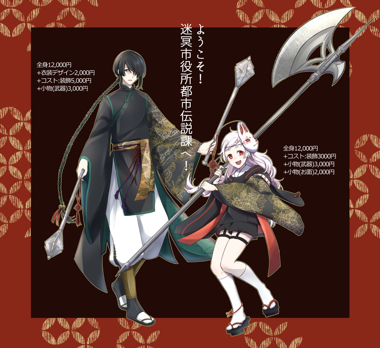 TRPGの立ち絵描きます モンスターや人外キャラクターも描けます！ イメージ4