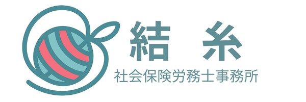 障害年金・障害福祉サービスのご相談に応じます 社労士・精神保健福祉士・社会福祉士が対応（１４日間チャット） イメージ1