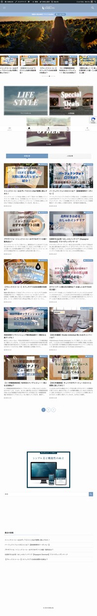 1から美しいあなただけのブログ作ります Webデザイナーの力で満足する美しいブログのデザインにします イメージ2