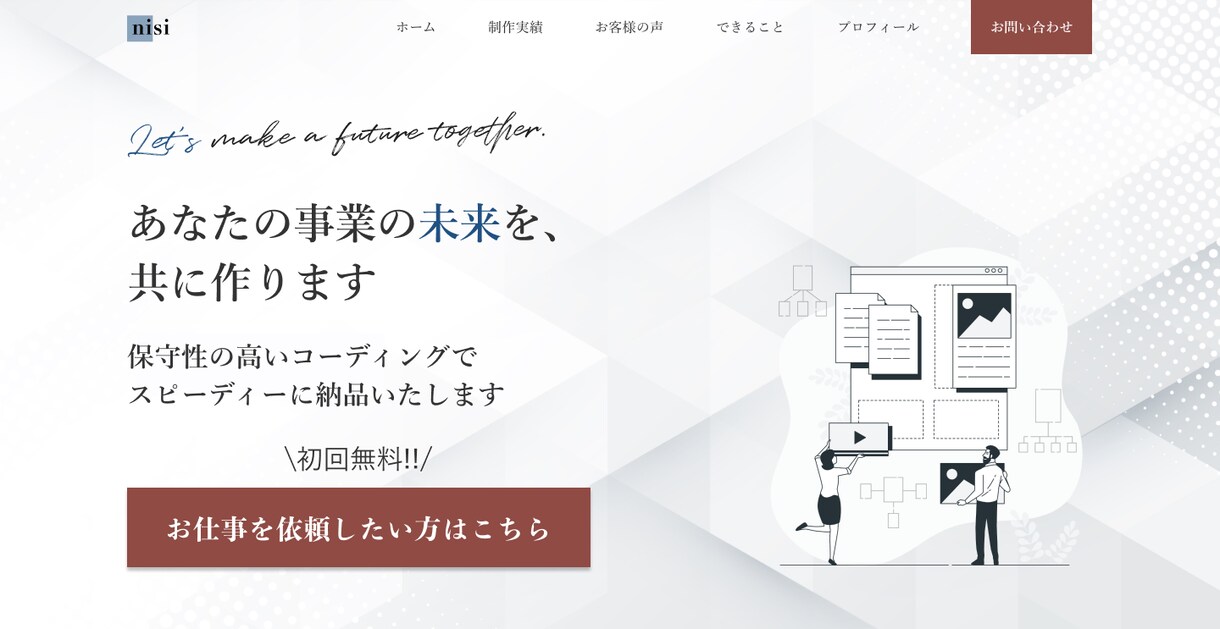 仕事のとれるポートフォリオ制作いたします ポートフォリオで成約率が上がるって本当？ イメージ2