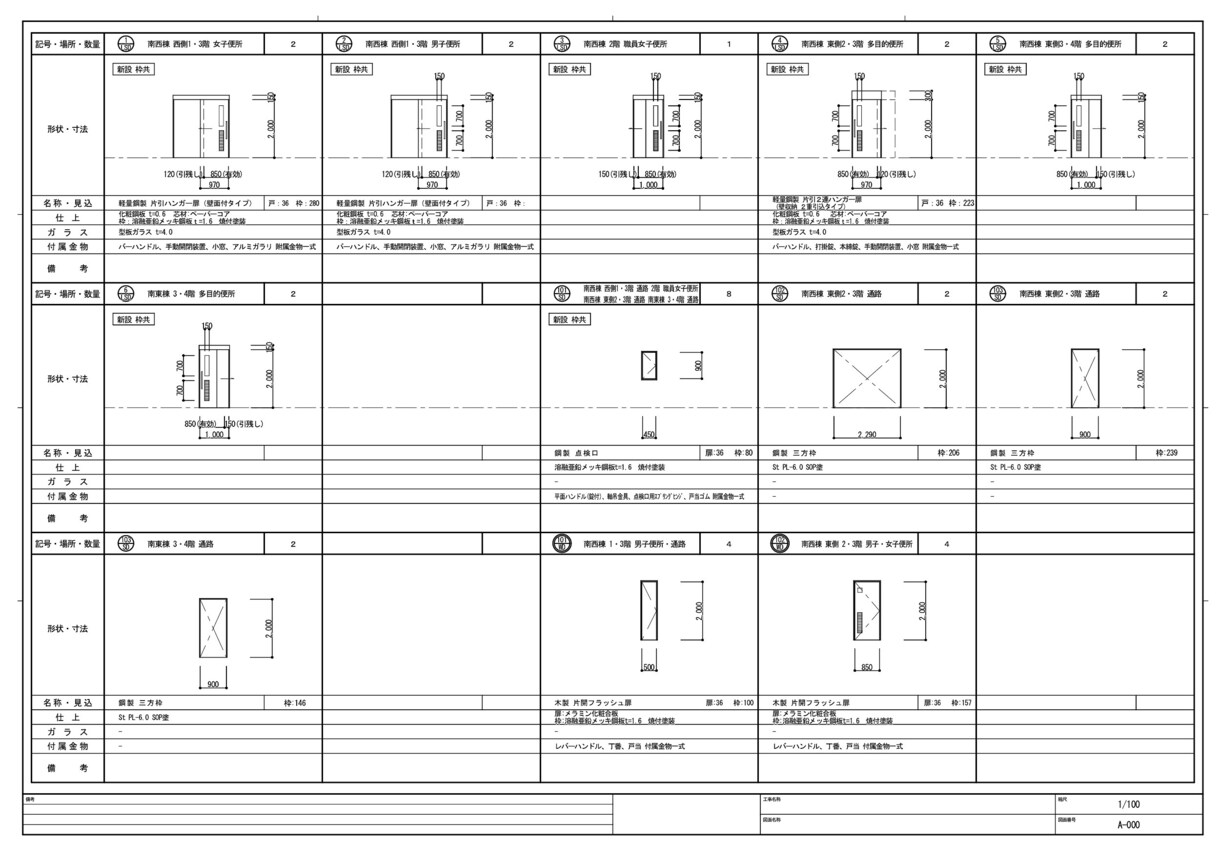 JW_CADで図面の作図、修正致します 低価格でjwcad図面を作成、修正 イメージ4