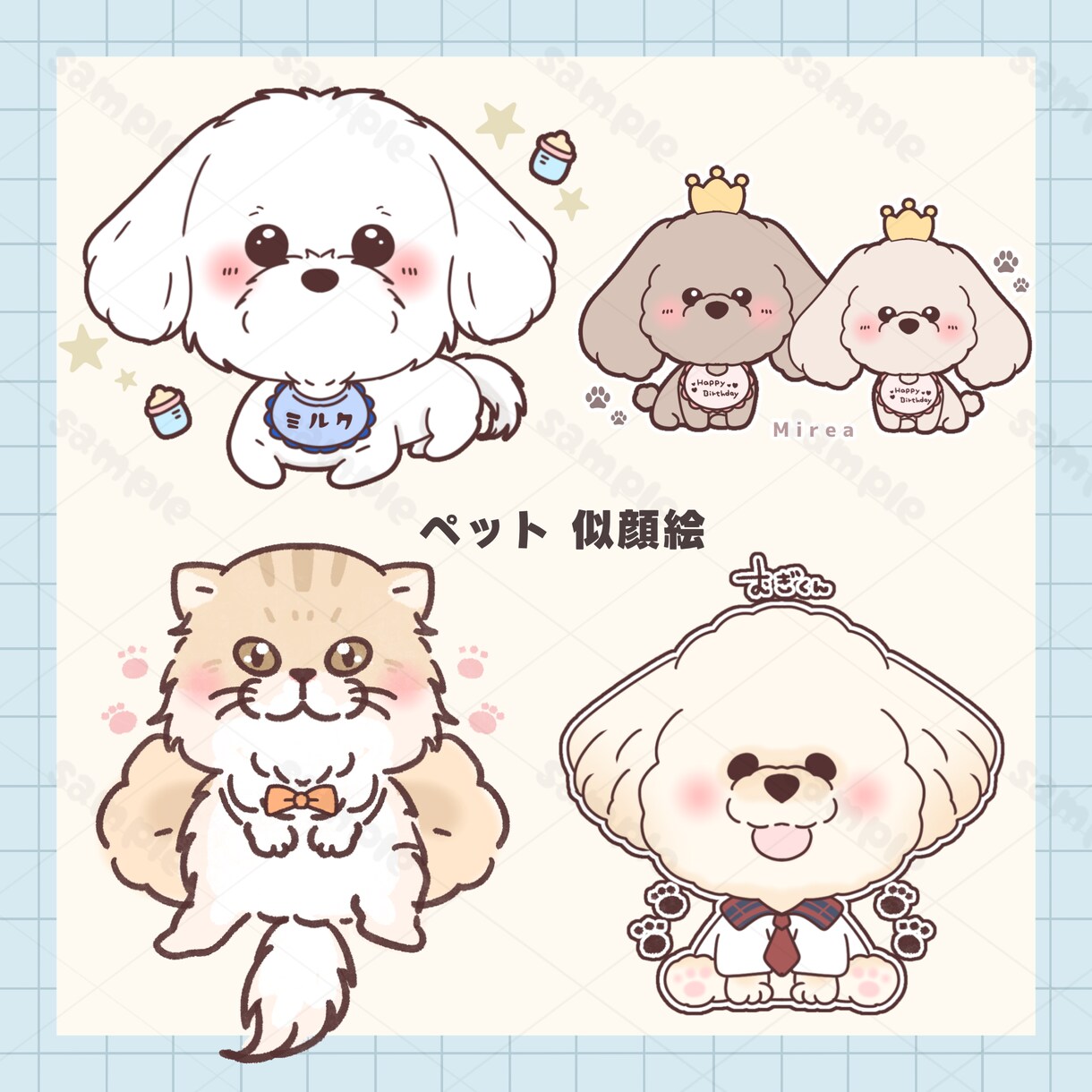ペットのゆる可愛い似顔絵作成します ゆるかわテイストでグッズにも◎ イメージ2