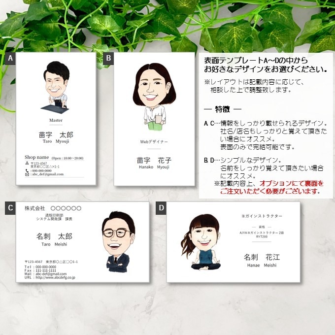 印刷込！「あなたに頼みたい」をつくる名刺、作ります 「人に見せたくなる名刺」で自信をもって商談を！ イメージ6
