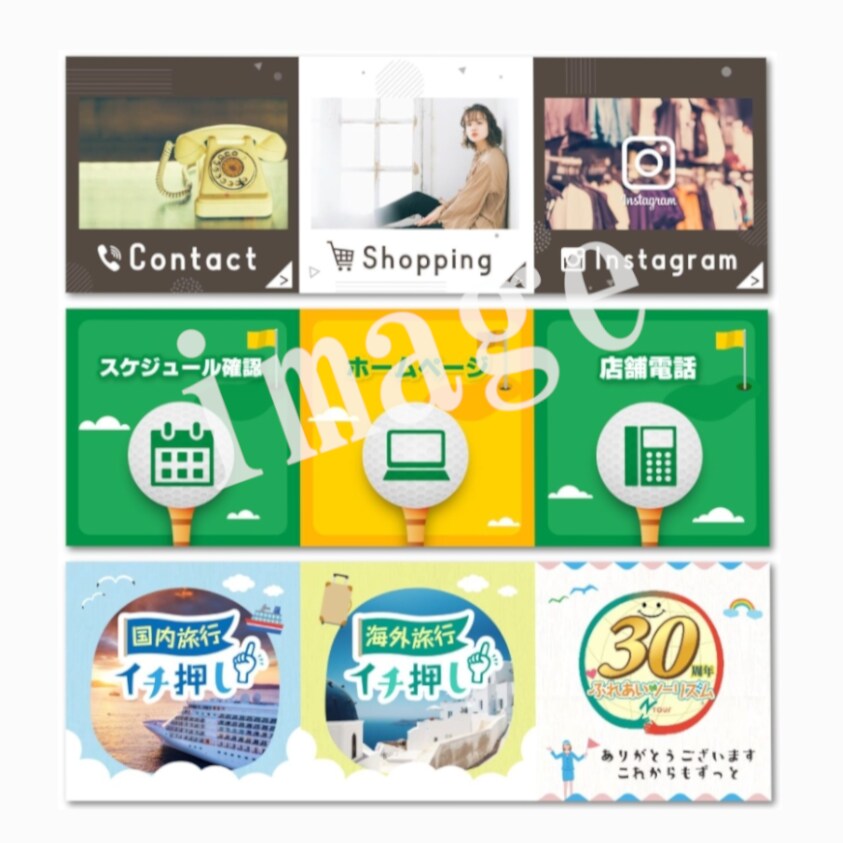 LINE公式アカウントのリッチメニュー作成致します 「思わず押したくなる」感情を揺さぶる画像でクリック数爆上げ！ イメージ6