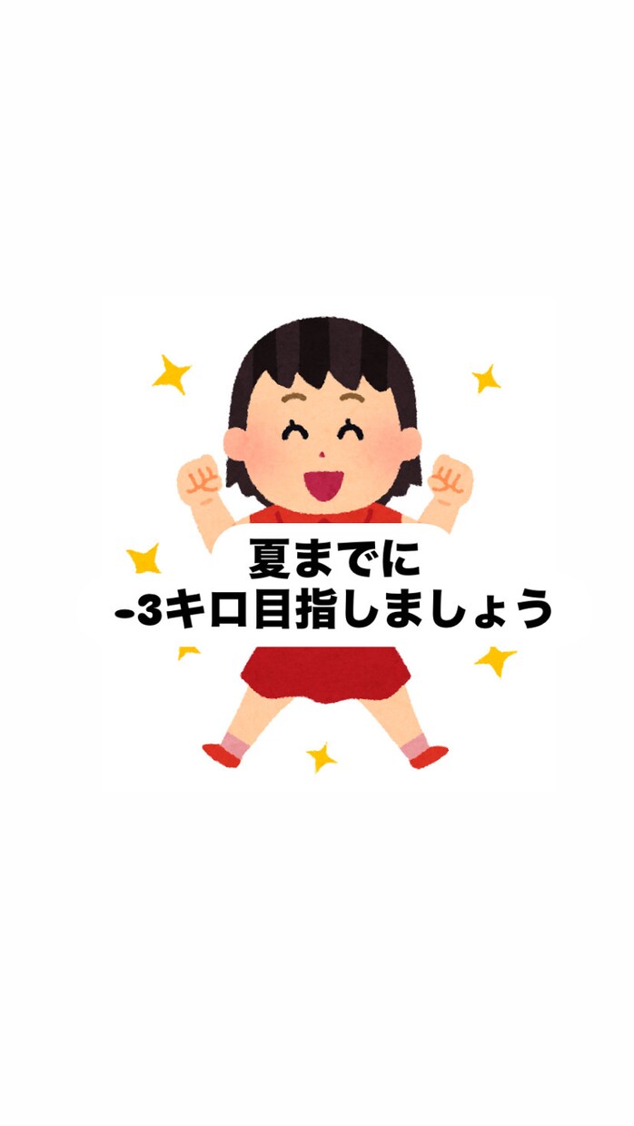 無制限！！現役全日本選手妻が栄養相談乗ります AIに負けません！優しく寄り添った栄養相談受けます！ イメージ1