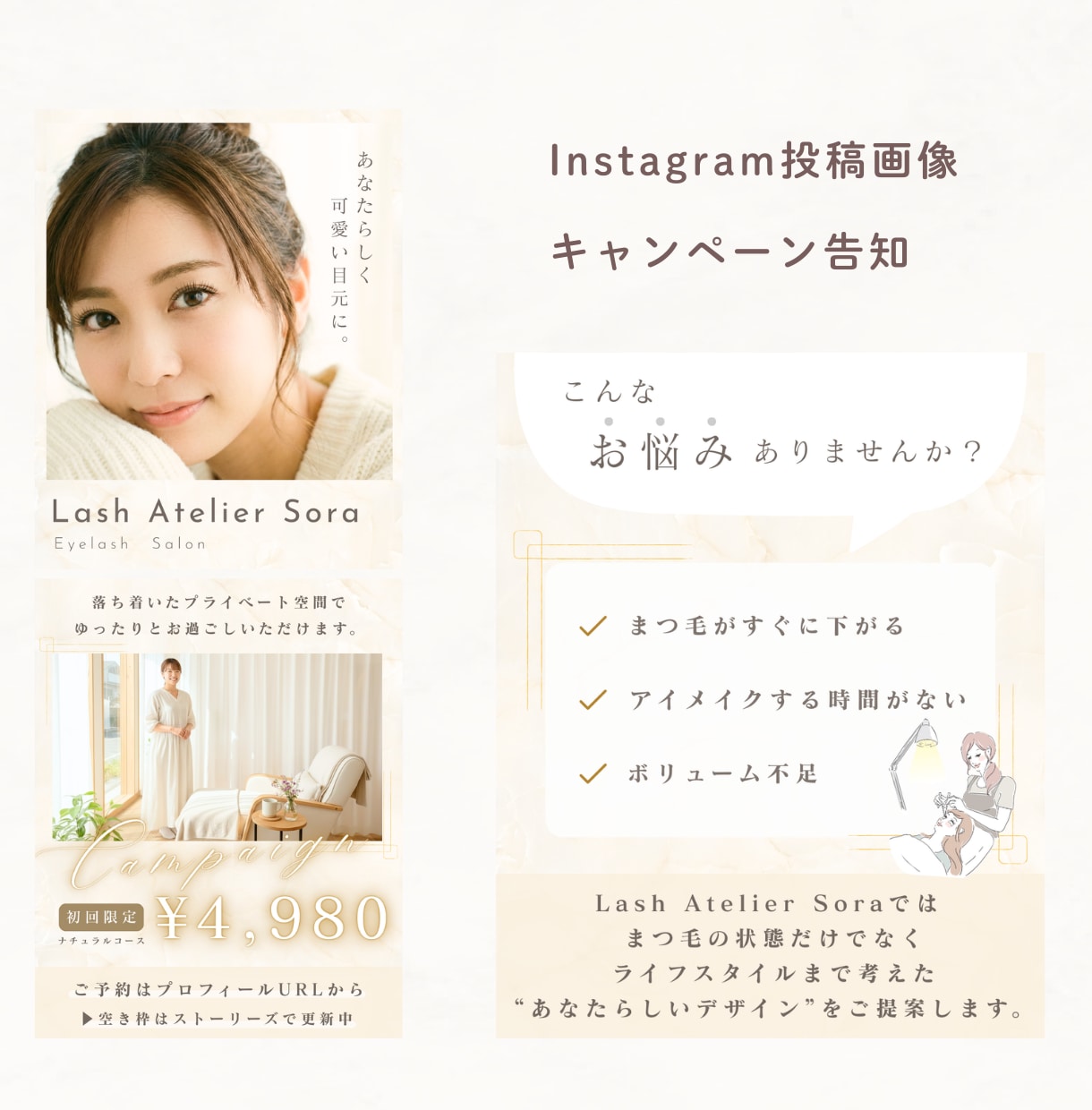 ママ・女性向けインスタ投稿・広告画像制作します デザインであなたのインスタ運用をサポート イメージ2