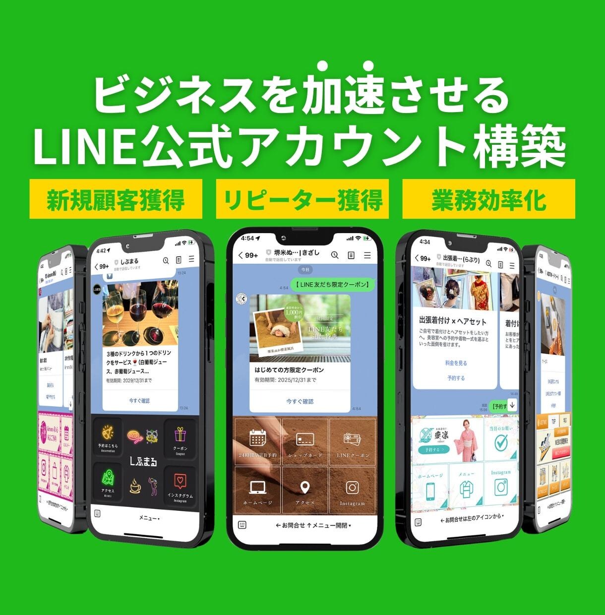 公式LINEフルパッケージまるごと構築いたします 完成までお任せください！プロのデザイナーが作成致します イメージ1