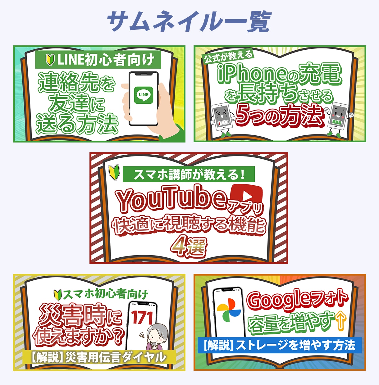 スタイリッシュなバナー・ヘッダーなど制作します 【スタイリッシュ/格安】迅速丁寧、修正無料で対応します! イメージ8