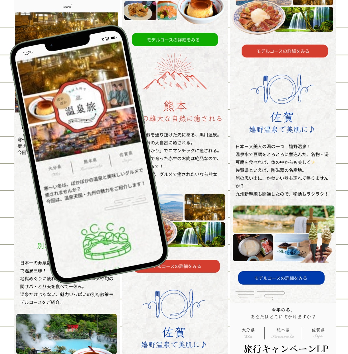 伝わるLP作ります 丁寧なコミュニケーションでイメージ通りのLP作ります！ イメージ3