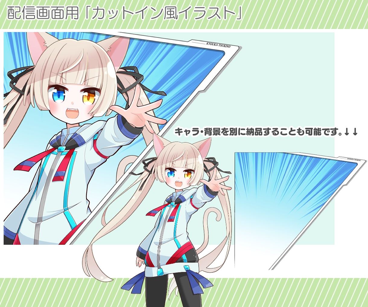 アイコン/サムネ/歌ってみた等のイラスト描きます 収益化OK！可愛いイラストであなたの活動を応援します イメージ4