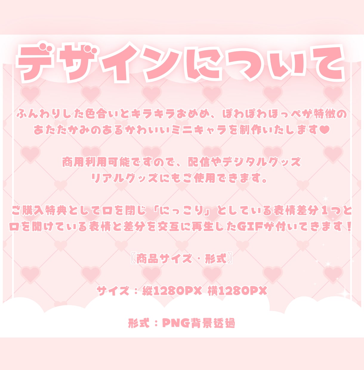 かわいいおひなさまミニキャラ制作します ✧商用利用込み✧和柄・桜モチーフたっぷり春満開衣装！ イメージ2