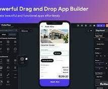 FlutterFlowでモバイルアプリの開発します ノーコードでモバイルアプリの開発提供 イメージ1