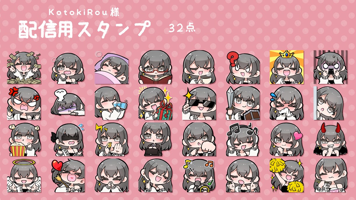 最低納品8個！ミニキャラスタンプ製作いたします ゆるっとかわいい！感情豊かなミニキャラスタンプ！ イメージ7
