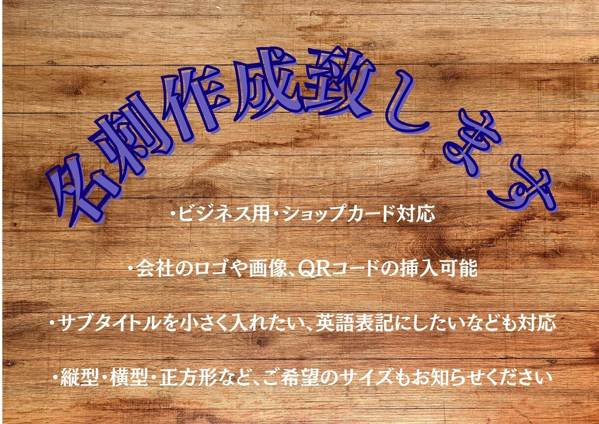 あなたの街のチラシをデザインします 伝わる・ひろがる・つながるチラシ イメージ2