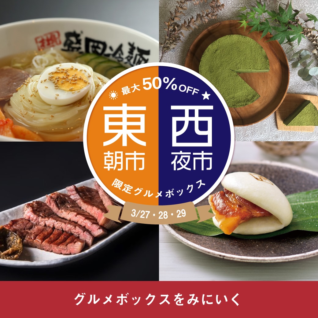 修正無制限＊ご要望のバナーを制作いたします 食・グルメメディアの経験5年以上 イメージ1