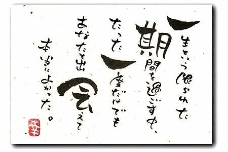 タロット★貴方の現状整えます 悩みからの開放！悪運デトックス！！ イメージ2