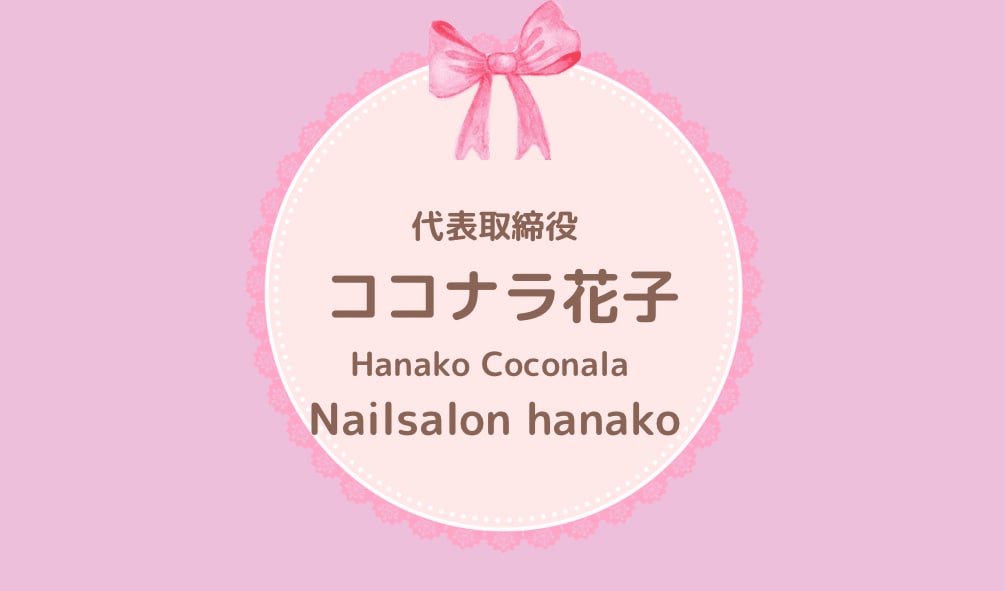 女性に特化した可愛いデザインを作成します 女性らしいまま仕事がしたいと思っている方へ イメージ2