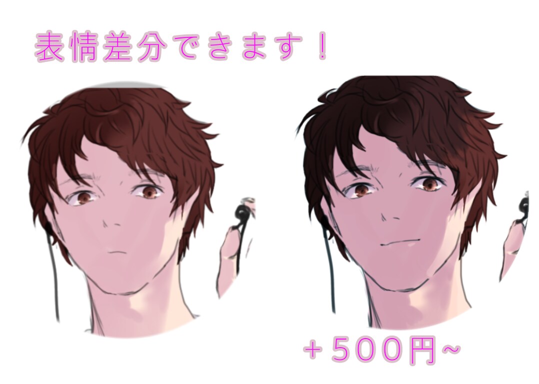 めちゃかわオリジナルキャラを提供します あなただけのキャラを作りませんか？今なら2000円から！ イメージ9