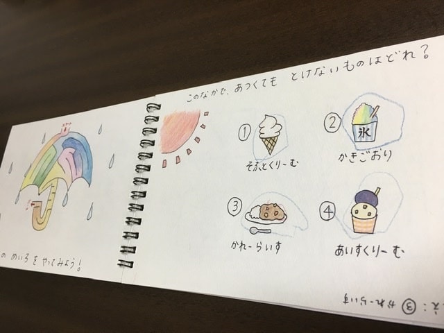 オーダーメイドでクイズを作ります お子様の好きな物や興味のある物のクイズをお作りします。 イメージ8
