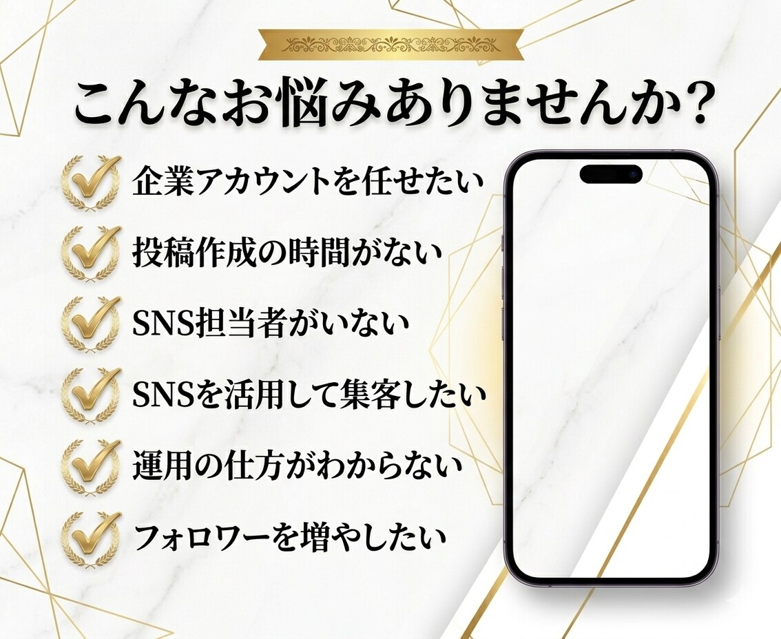 Instagram運用を1ヶ月します 大企業のノウハウを実践|SNS運用チーム イメージ2