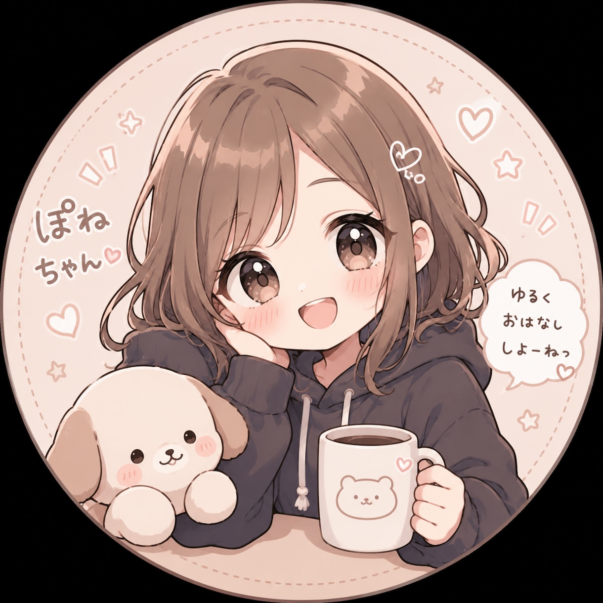 チャットで1日専属彼女になります 気を使わないやり取りがしたい方 イメージ1