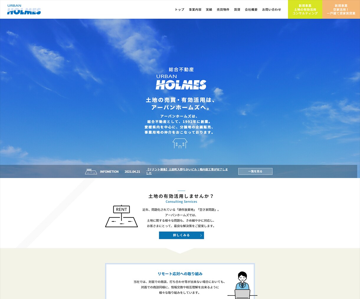 SEOに強くデザイン性高いホームページを制作します 誰でも安心！伝わる言葉とデザインで差がつくホームページを作成 イメージ6