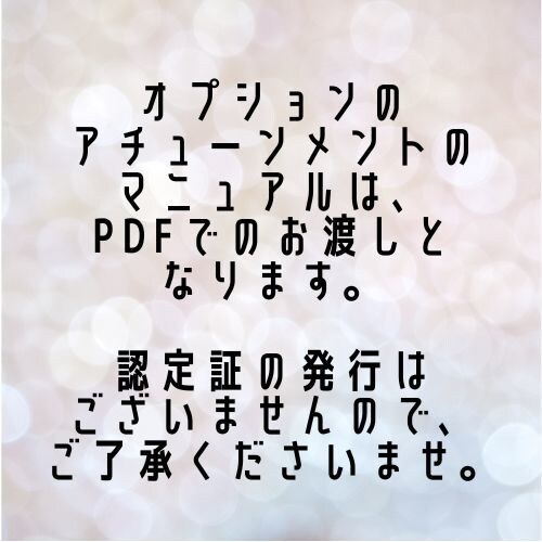 いつでもお好きな時間に何度でもお受け取り頂けます 遠隔アチューンメント伝授　どれでもお一つ１０００円～ イメージ3