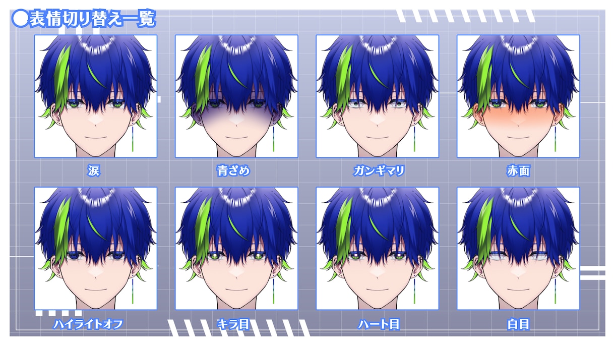 Vtuberを魅力的にモデリング致します キャラデザからモデリングまで一括で対応可能です！ イメージ2