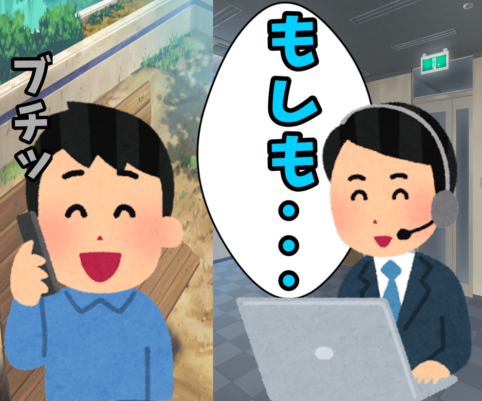 ワン切り専用ダイヤルになります イタ電したい時ってありません？(´･ω･`) イメージ1