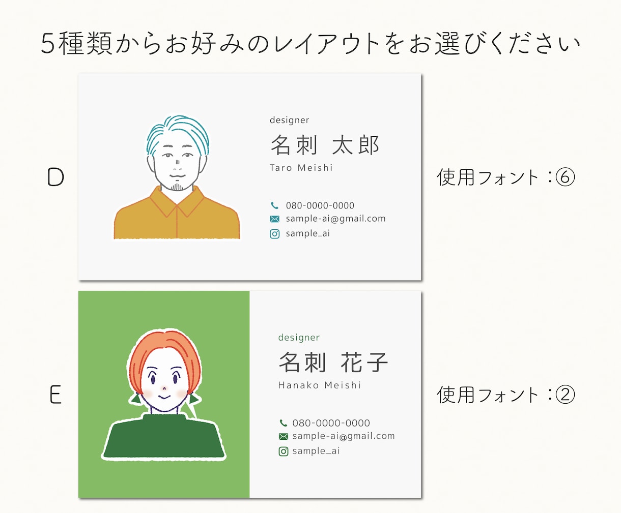 顔を覚えてもらえる◎優しい似顔絵名刺作成します 第一印象で差がつく！SNSアイコン付き♫ イメージ5