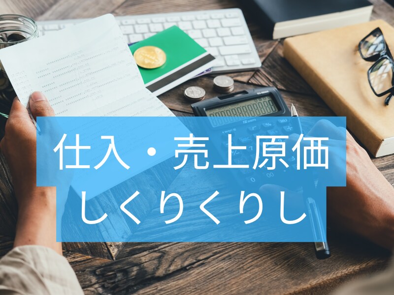 当日回答可能✅簿記3、2級疑問に1ヶ月お答えします 大学生◎　公認会計士試験合格者が成績UPお手伝い1000円～ イメージ7