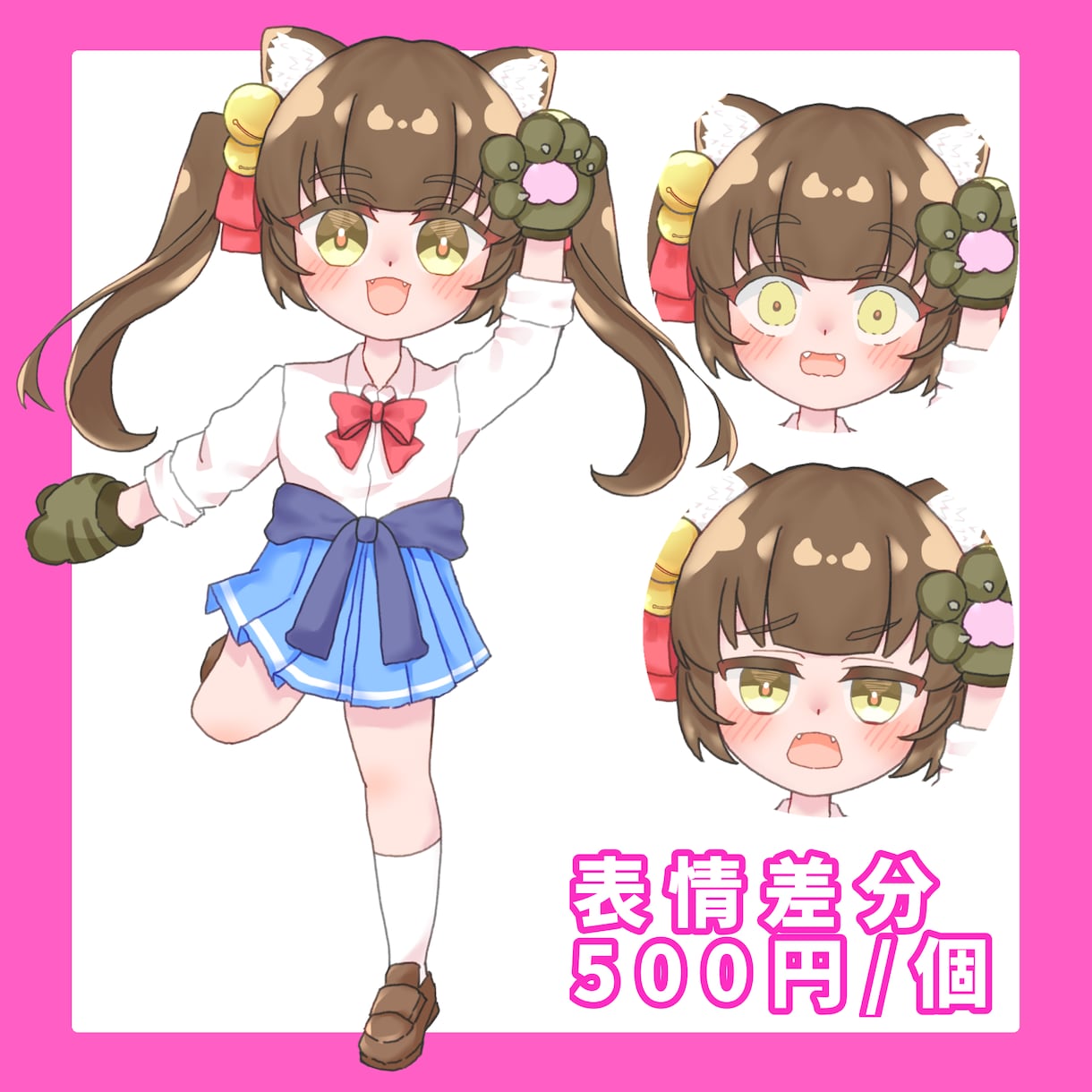 かわいいSDイラスト描きます 用途に応じたかわいらしいキャラクターを作成します イメージ3