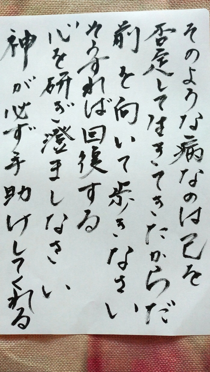 ハイヤーセルフとのチャネリング（守護霊と交信）ます 宿命や使命　悩みなどに対して守護神がアドバイスしてくれます イメージ1
