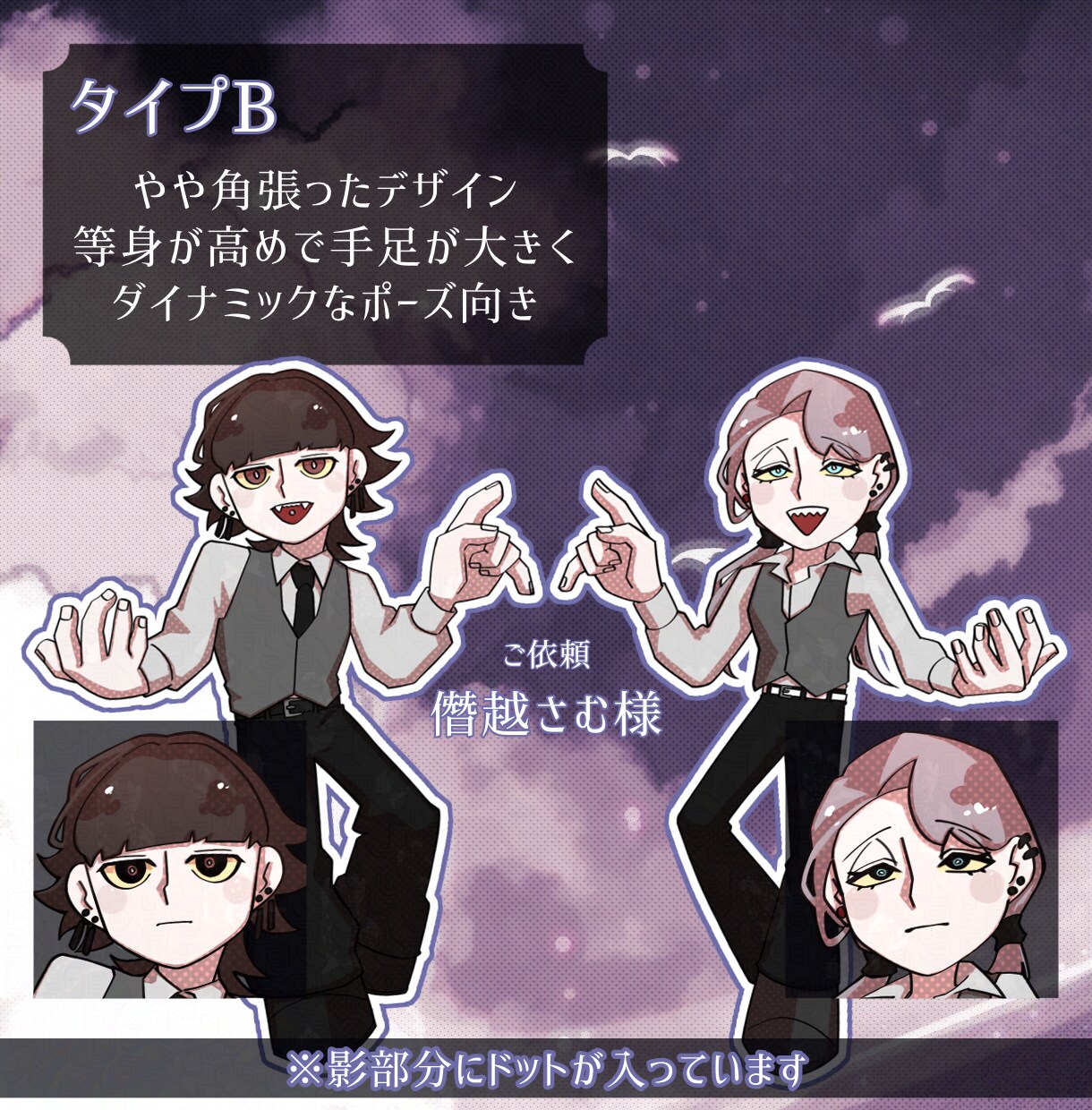 IRIAM配信で使えるミニキャラ作成します 商用利用料込み！ケモノや人外立ち絵も対応できます！ イメージ5