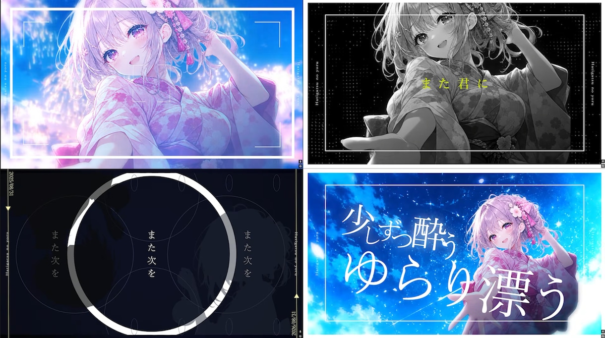 修正∞可｜歌ってみた・オリジナル曲MV制作します 楽曲やあなたの世界観を重視したあなただけの映像を制作します。 イメージ1