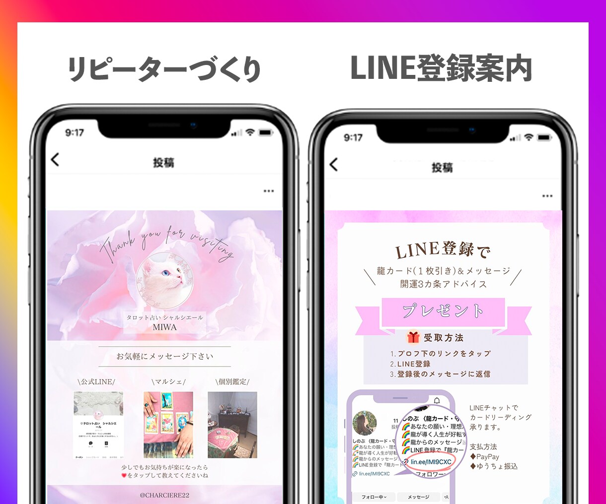 女性向けインスタグラムの投稿画像を作成します あなたの思いしっかり伝わる！デザインで集客をお手伝い イメージ3