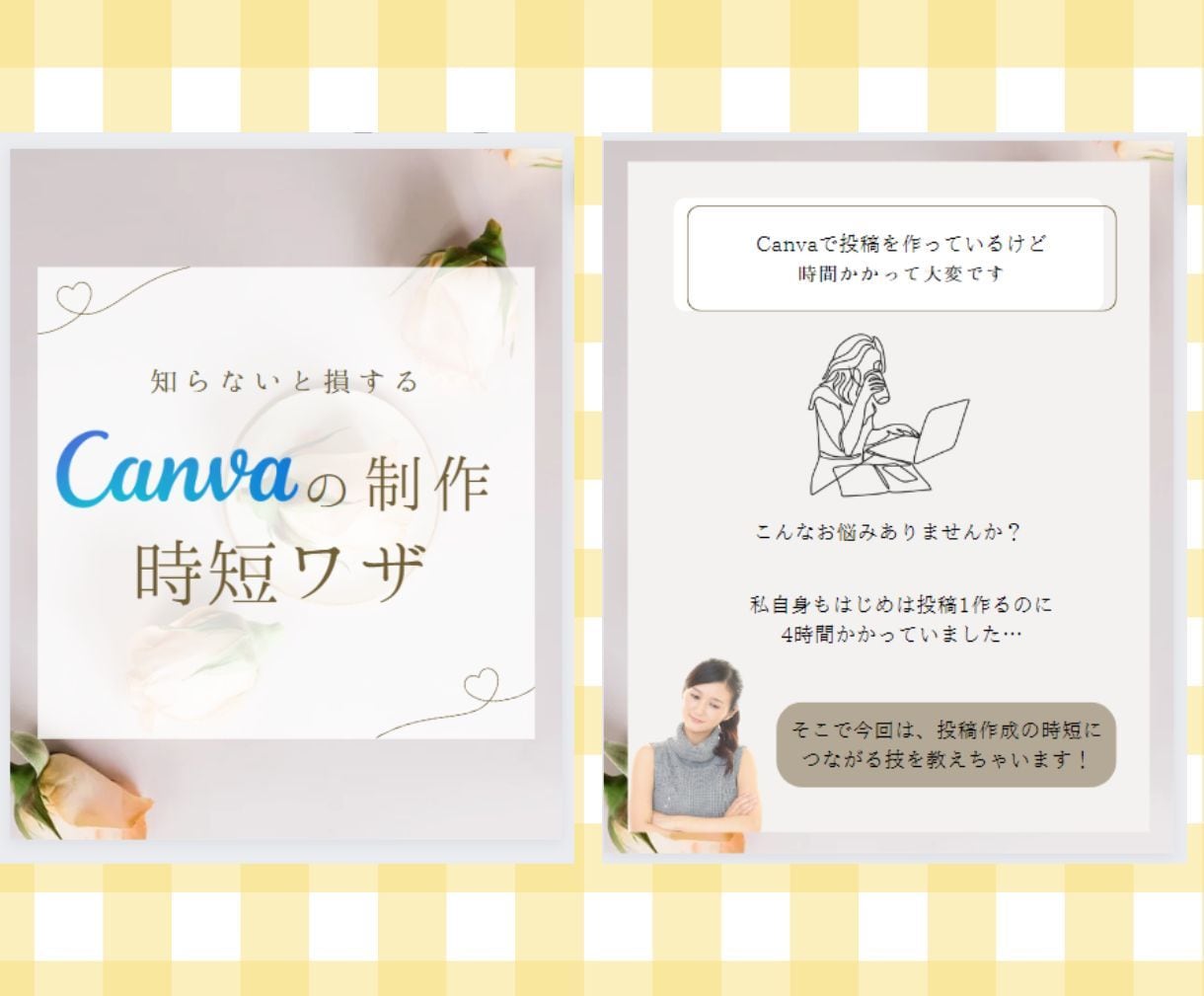 Instagramフィード投稿テンプレート作ります 世界観を整えて、想いが伝わるフィードデザインを作成します イメージ2