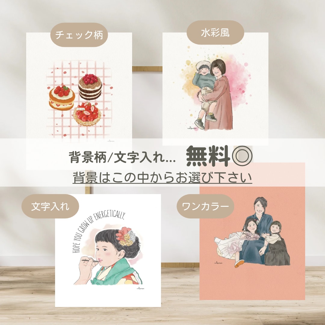 似顔絵で優しい時間をお届けいたします atelier NOAでホッとする作品に出会いませんか？ イメージ3