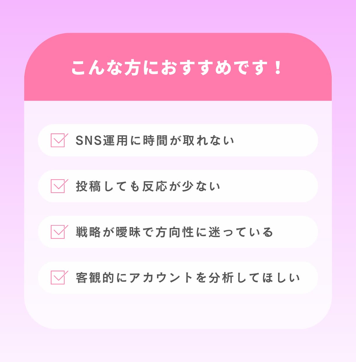 Instagram戦略設計＋投稿サポートします 戦略設計と投稿サポートで運用改善 イメージ5