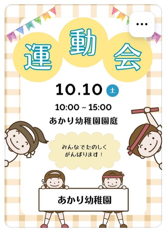 企業や様々なジャンルへ対応いたします 広告やチラシ、SNS投稿などさまざまな制作に対応していきます イメージ1