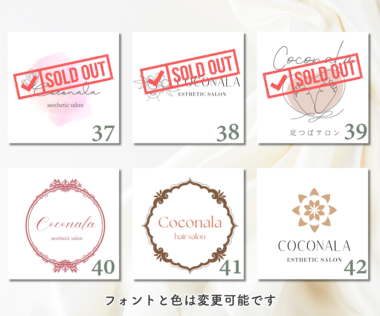 セミオーダー｜美容・ネイルサロン向けロゴ作ります 基本デザインを選ぶだけで簡単にロゴができます！ イメージ6