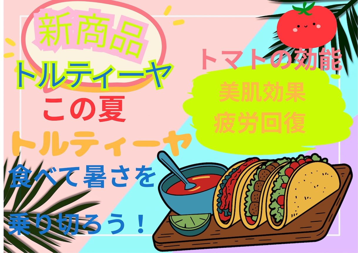 手描きPOP制作致します 季節限定・新商品PRに最適！ブラックボードPOP作成します イメージ2