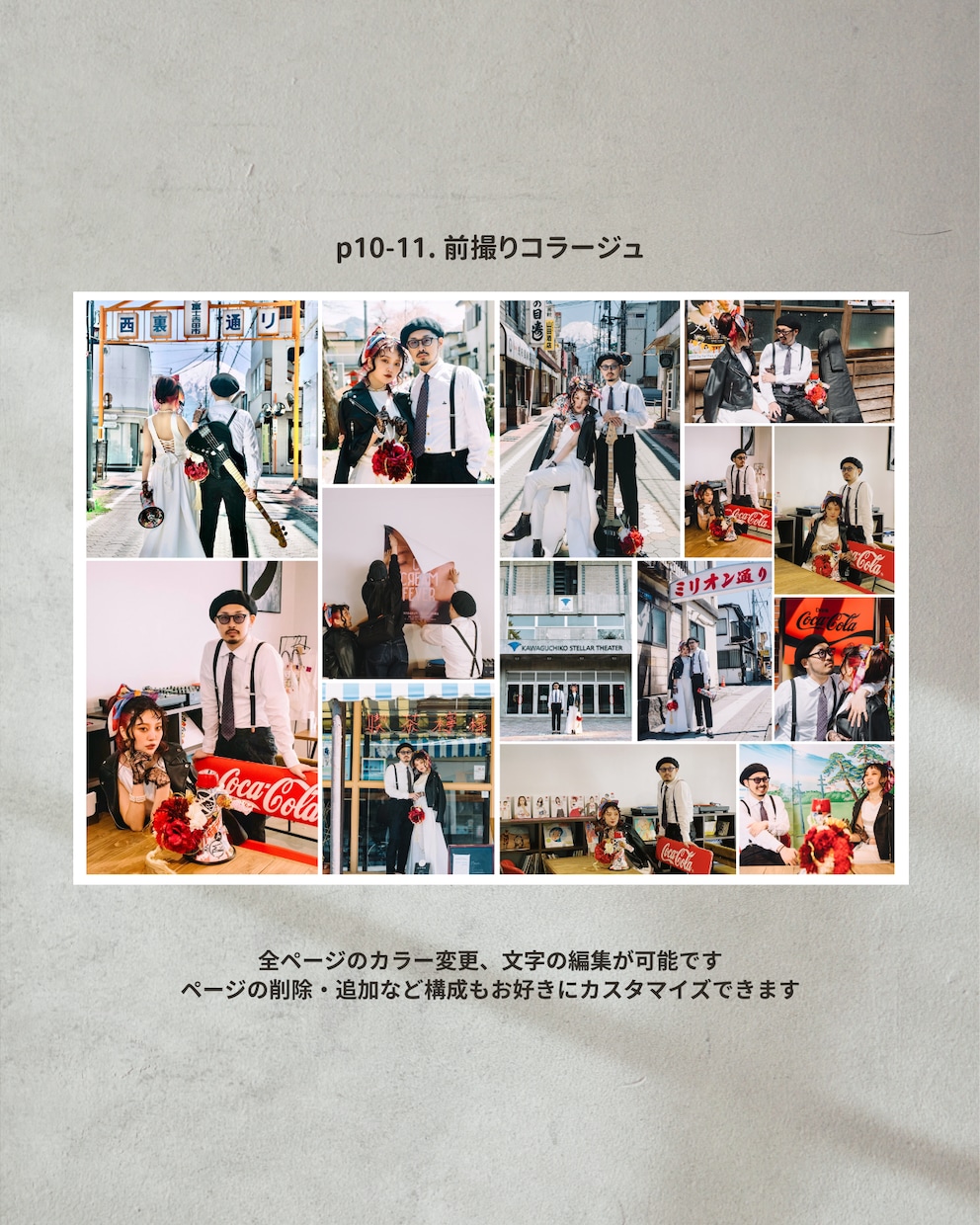 レトロでクラシックなプロフィールブックが作れます クラシカルで上品♡大人かわいい1冊がスマホで簡単に！ イメージ9