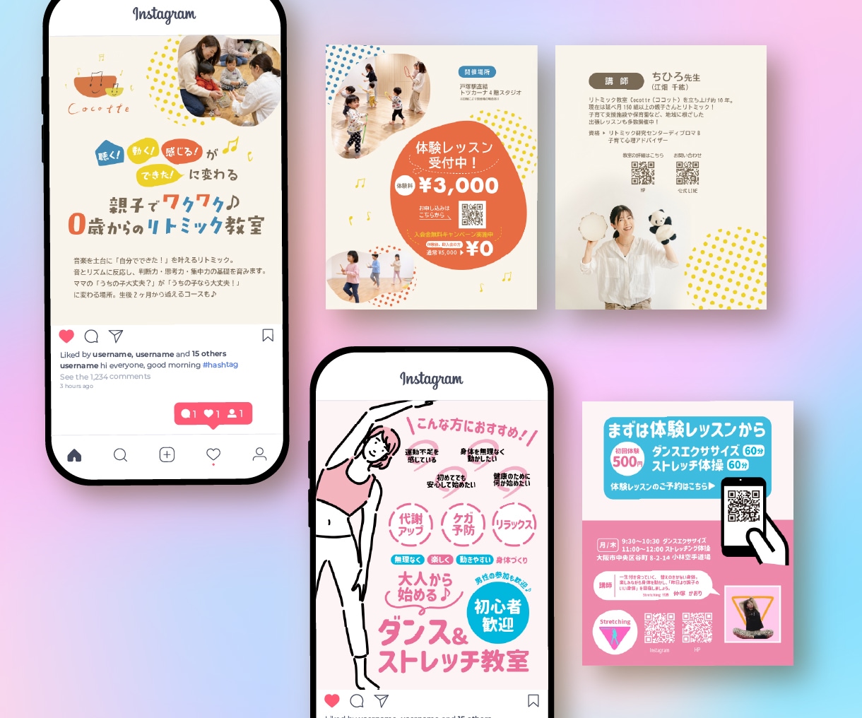 Instagram投稿・広告画像を作成します イベント告知・集客・サービス紹介に使える画像を制作 イメージ6