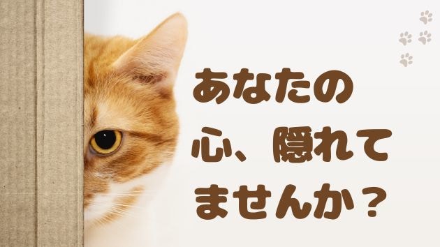 許されない恋㊙️は本当にいけない事ですか？聴きます 浮気/不倫/先生生徒/お客様/推し活☘️本気で生きている証 イメージ8