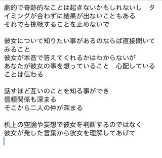 仏さまから今のあなたに必要なメッセージを届けます ★『日本の密教カード』からリーディング＆チャネリング★ イメージ10