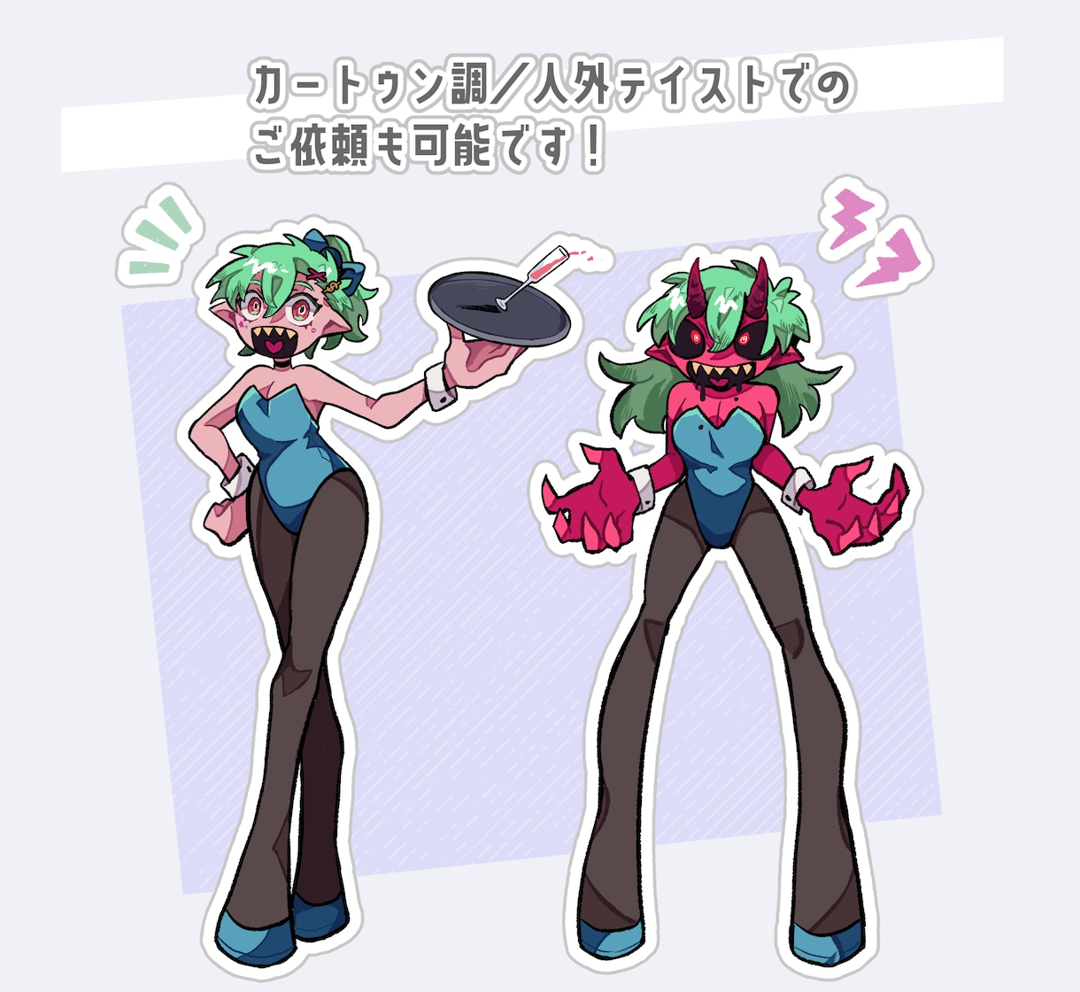 人外も可！キャラクターイラスト描きます 動画用イラスト、TRPG用立ち絵など様々な用途に対応します イメージ3
